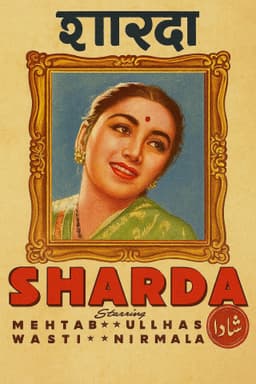 Sharda