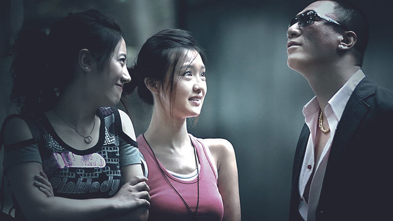 Landing, Power on Your Cellphone