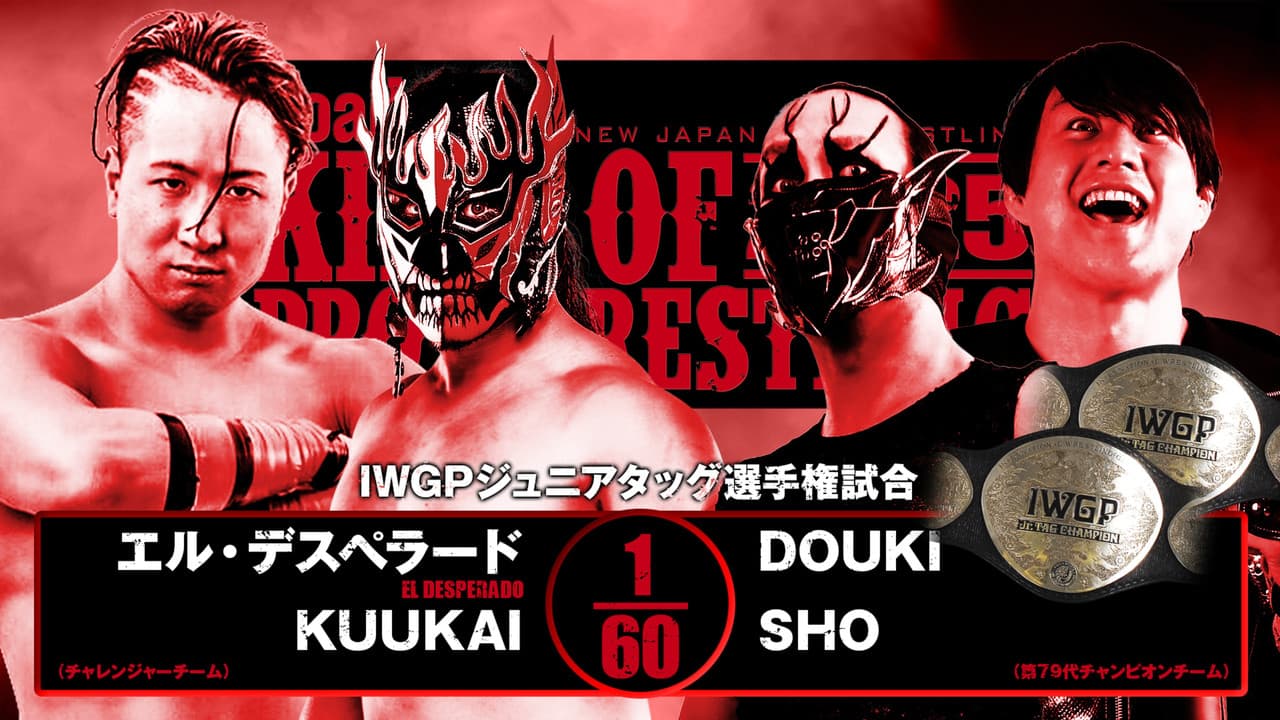 NJPW Road to King of Pro-Wrestling 2025 - Day 4