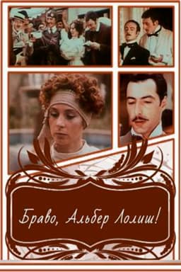 Bravo, Alber Lolish!