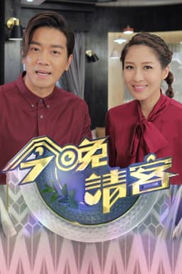 Happy Dinner Together