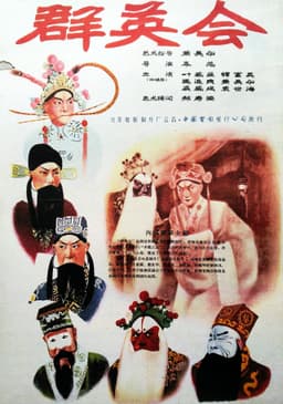 Trilogy of Swordsmanship