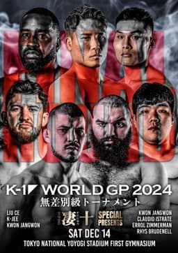 K-1 WORLD GP 2024 in TOKYO
