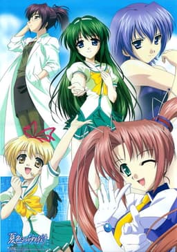 Hourglass of Summer Colors