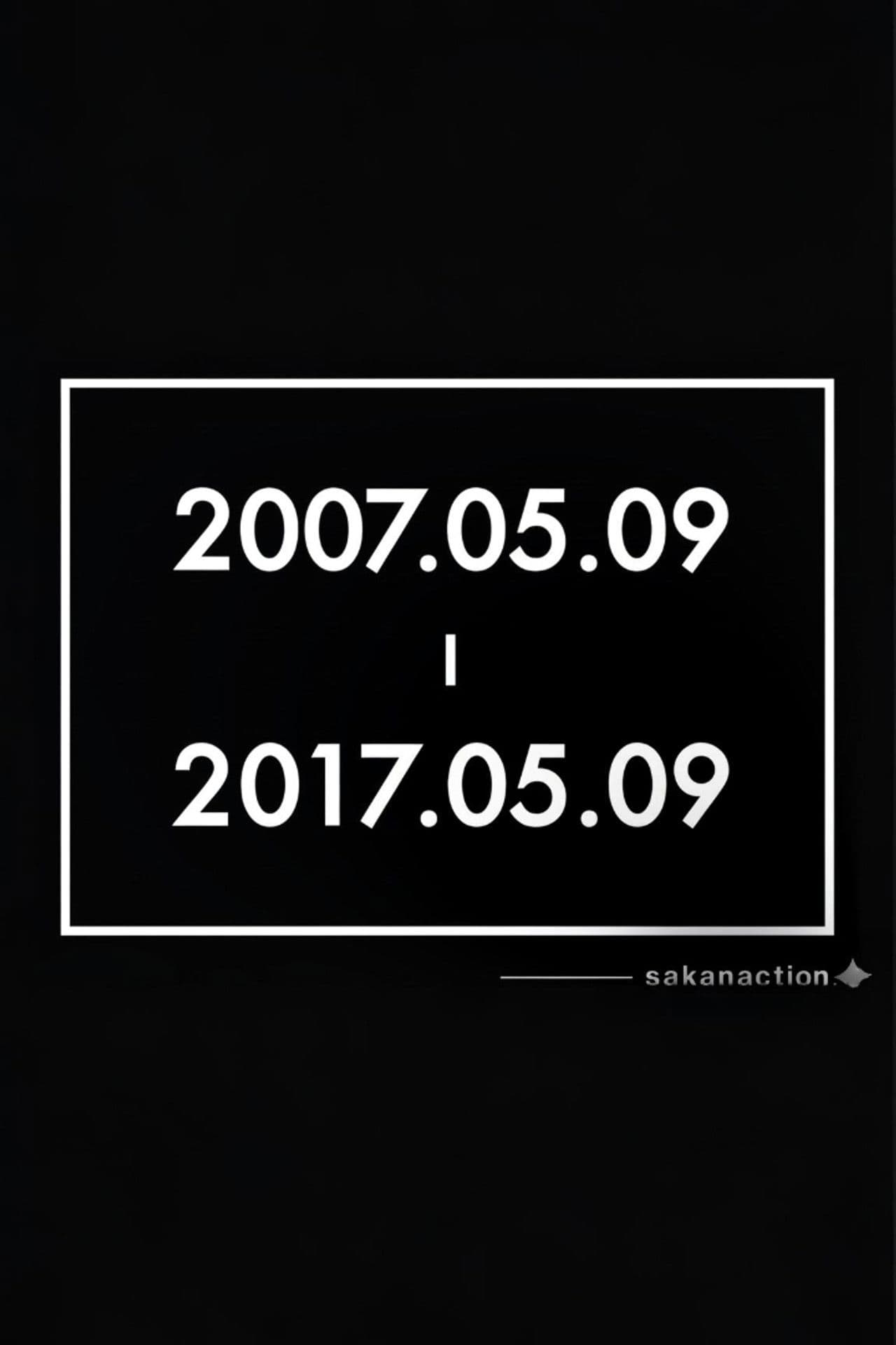 サカナクションデビュー10周年記念イベント"2007.05.09 - 2017.05.09" –LIVE AT STUDIO COAST 2017.05.09-