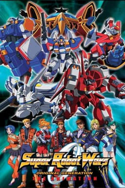 Super Robot Wars Original Generation: The Animation