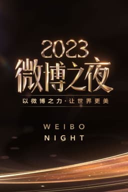 Weibo Night