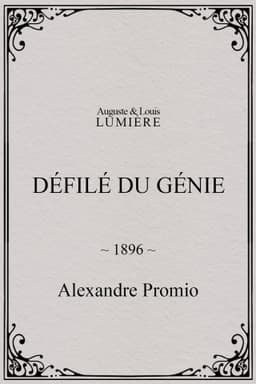 Défilé du génie