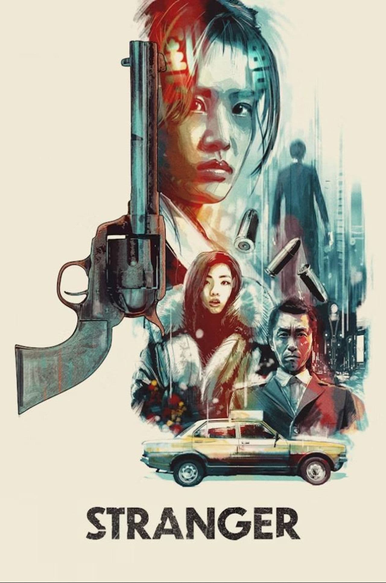 Stranger