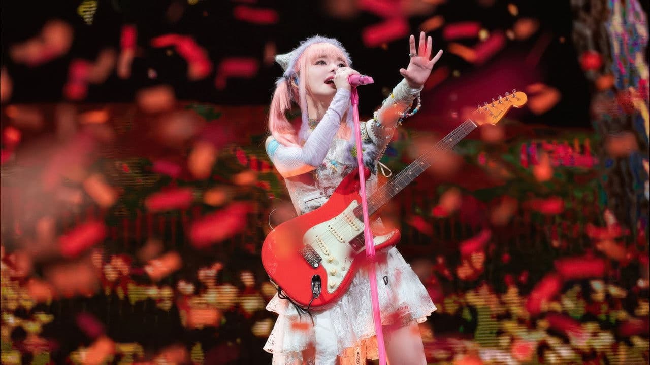 黄霄雲：宇宙无敌号演唱会-北京站