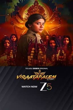 Viraatapalem: PC Meena Reporting 2025