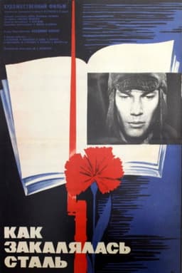 How the Steel Was Tempered