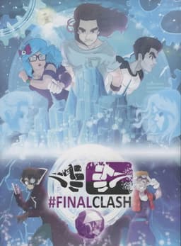 FinalClash - The Movie