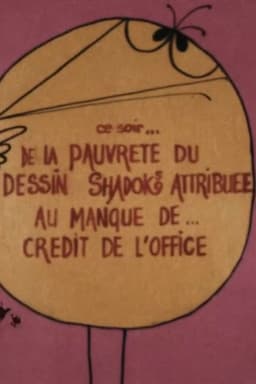 De la pauvreté du dessin Shadoks attribuée au manque de crédits de l'Office