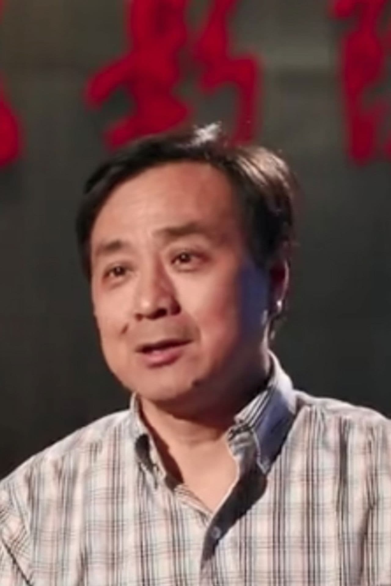 Deng Yonghong