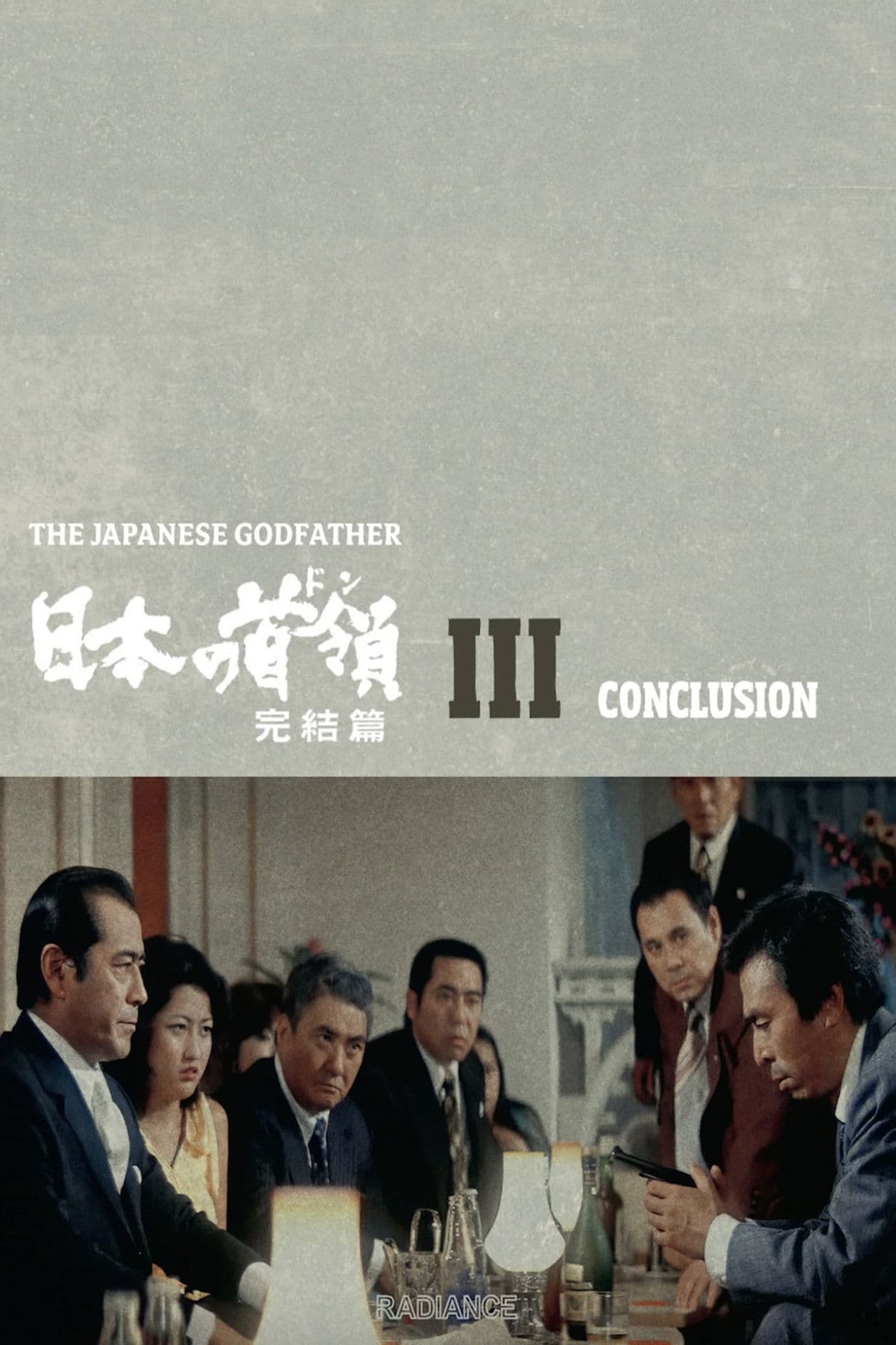 Japanese Godfather: Conclusion