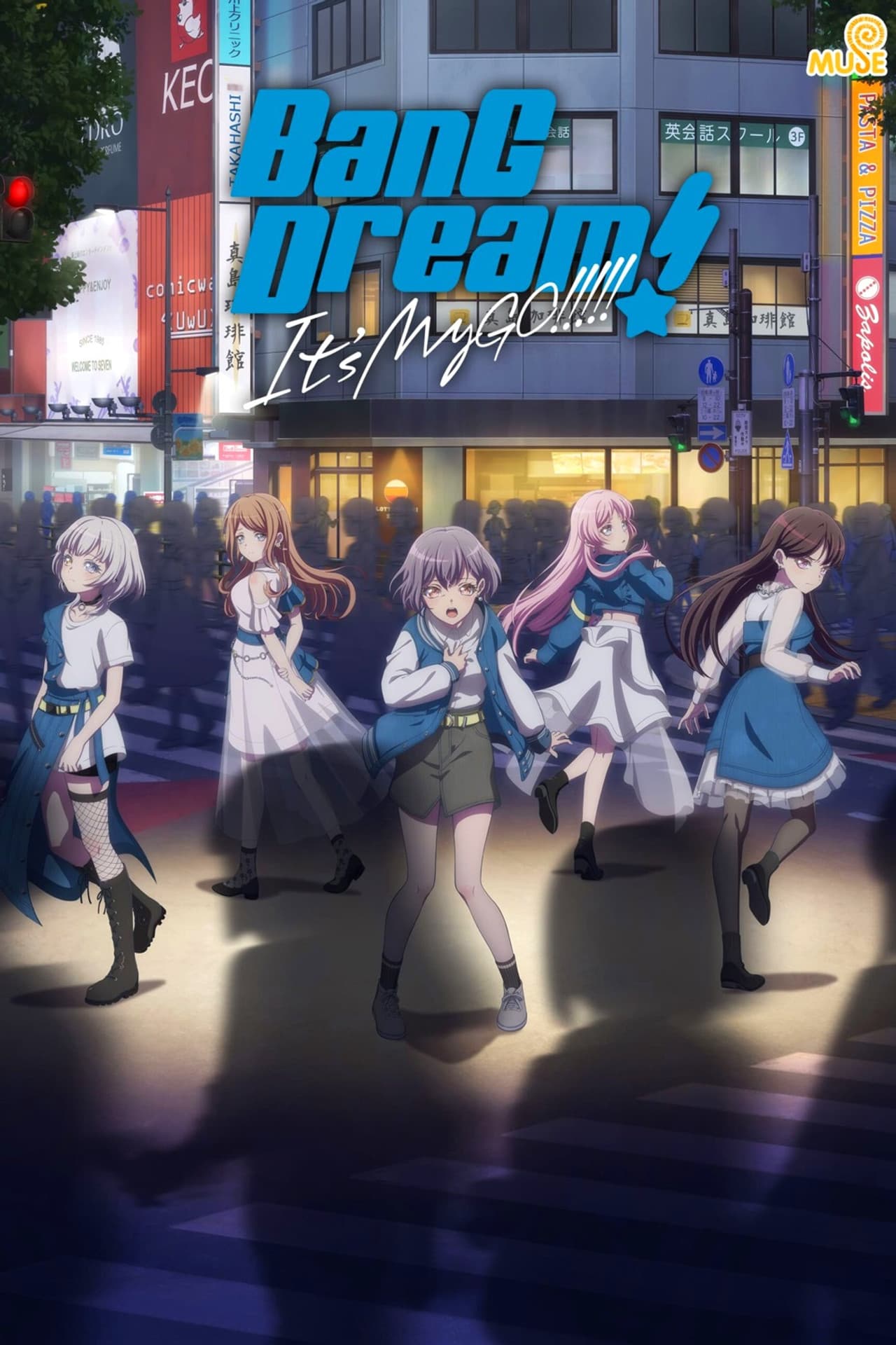 BanG Dream! It's MyGO!!!!!