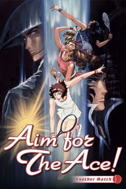 Aim for the Ace! Another Match