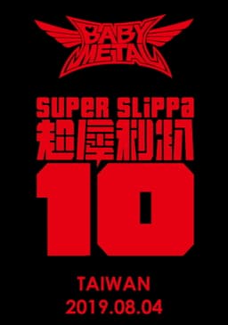 BABYMETAL - Super Slippa 10