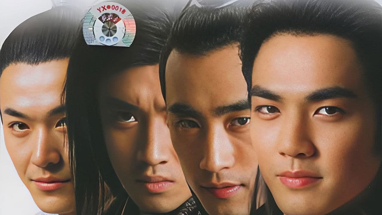 The Four Detective Guards