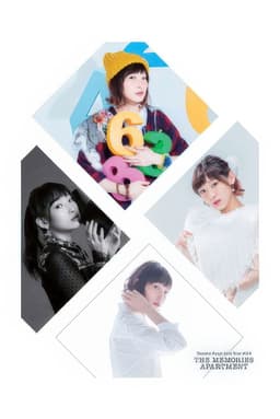 南條愛乃 Live Tour 2018 - THE MEMORIES APARTMENT