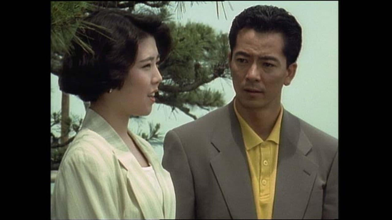 Asami Mitsuhiko Mysteries