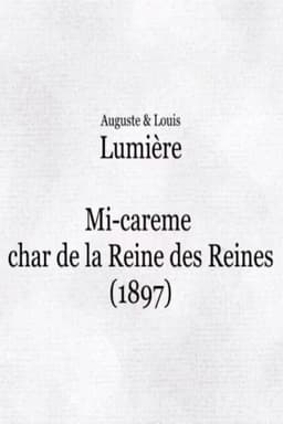 Paris, mi-carême : char de la reine des reines
