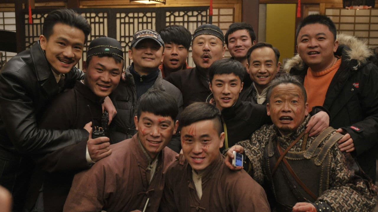 郭小宝和周老财