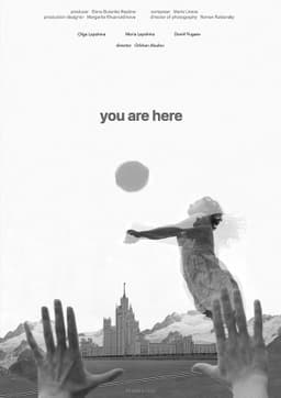 You Are Here