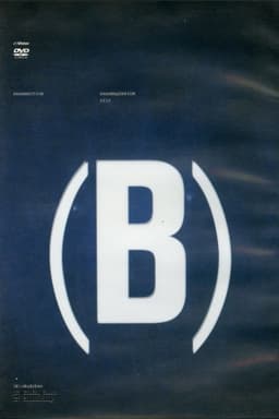 SAKANAQUARIUM 2010 (B)