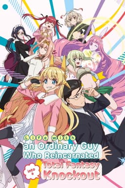 Life with an Ordinary Guy Who Reincarnated into a Total Fantasy Knockout