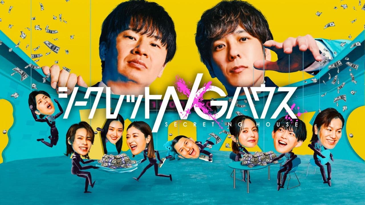 Secret NG House
