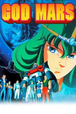 Six God Combination GodMars - Seventeen Year Old Legend