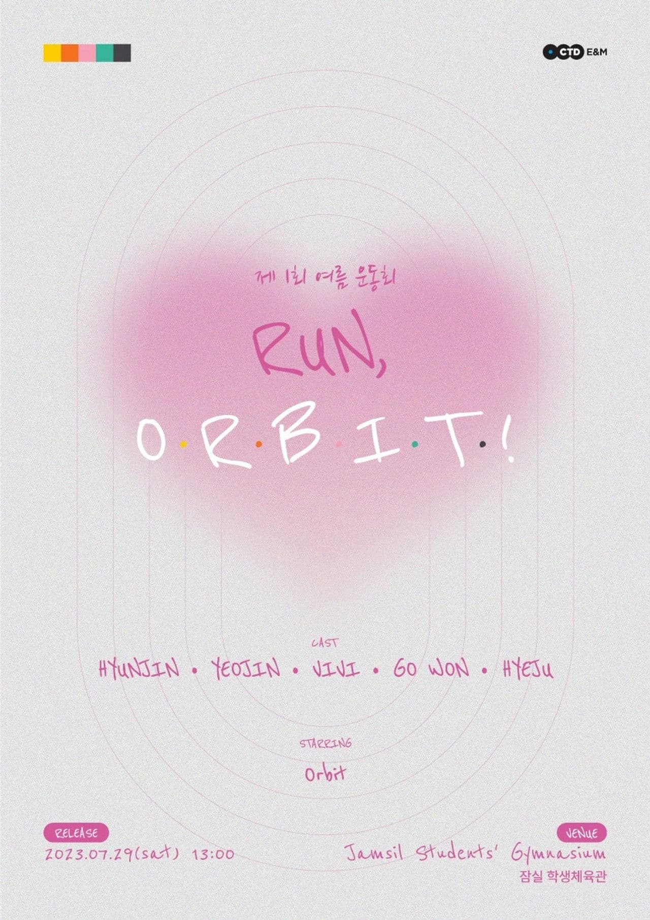 The 1st Field Day – Run, Orbit!