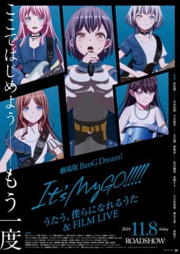 BanG Dream! It's MyGO!!!!! Movie 2