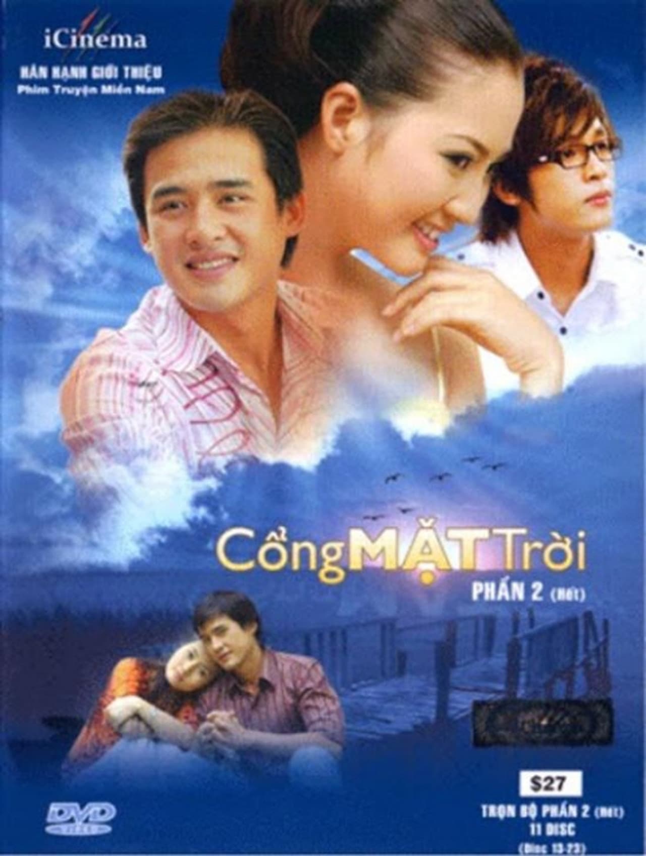 Cổng Mặt Trời