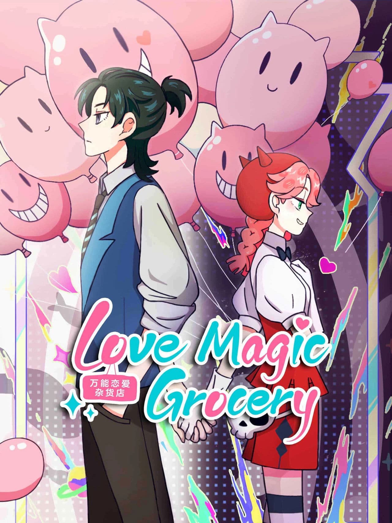 Love Magic Grocery