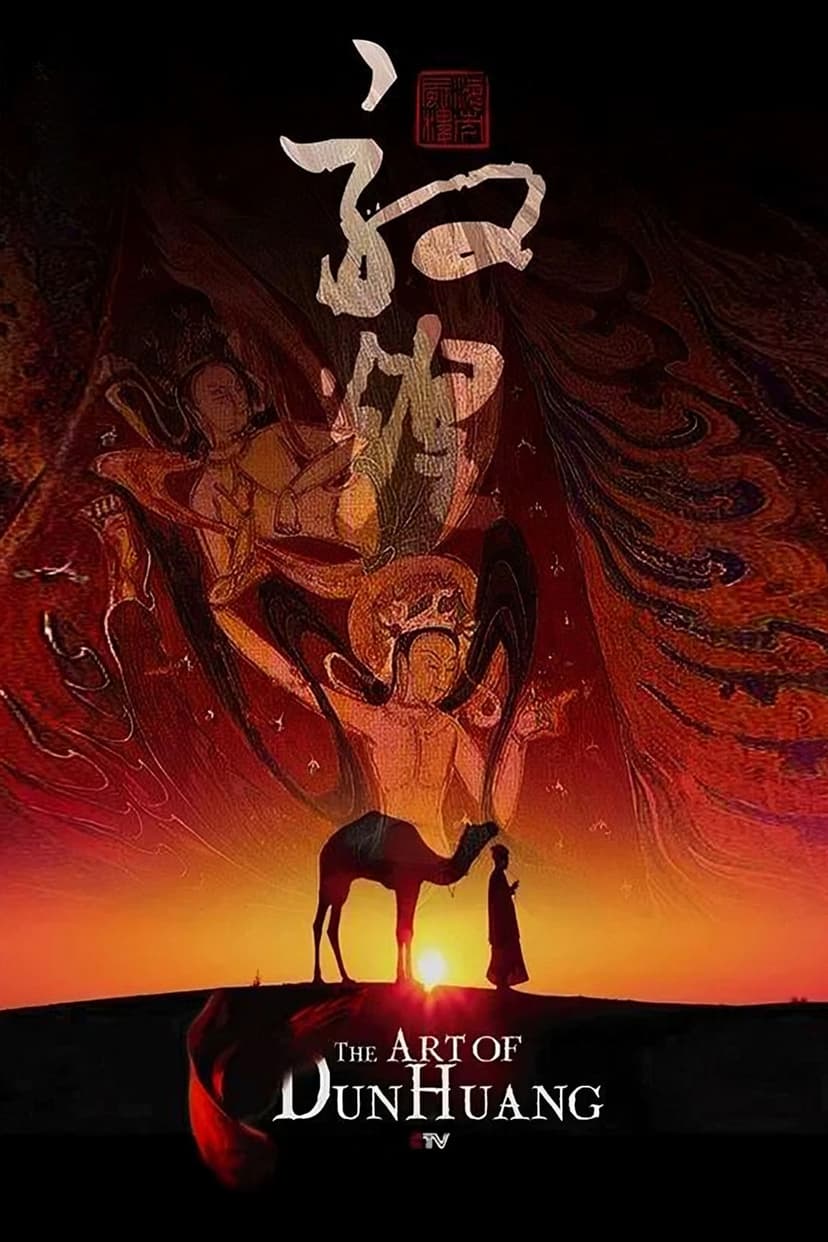 The Art of Dun Huang