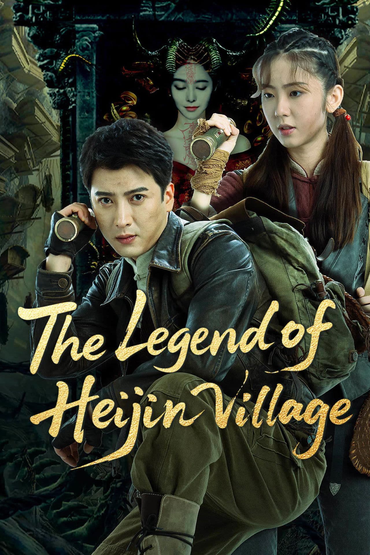 The Legend of Heijin Village