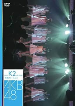 Team K 2nd Stage "Seishun Girls"