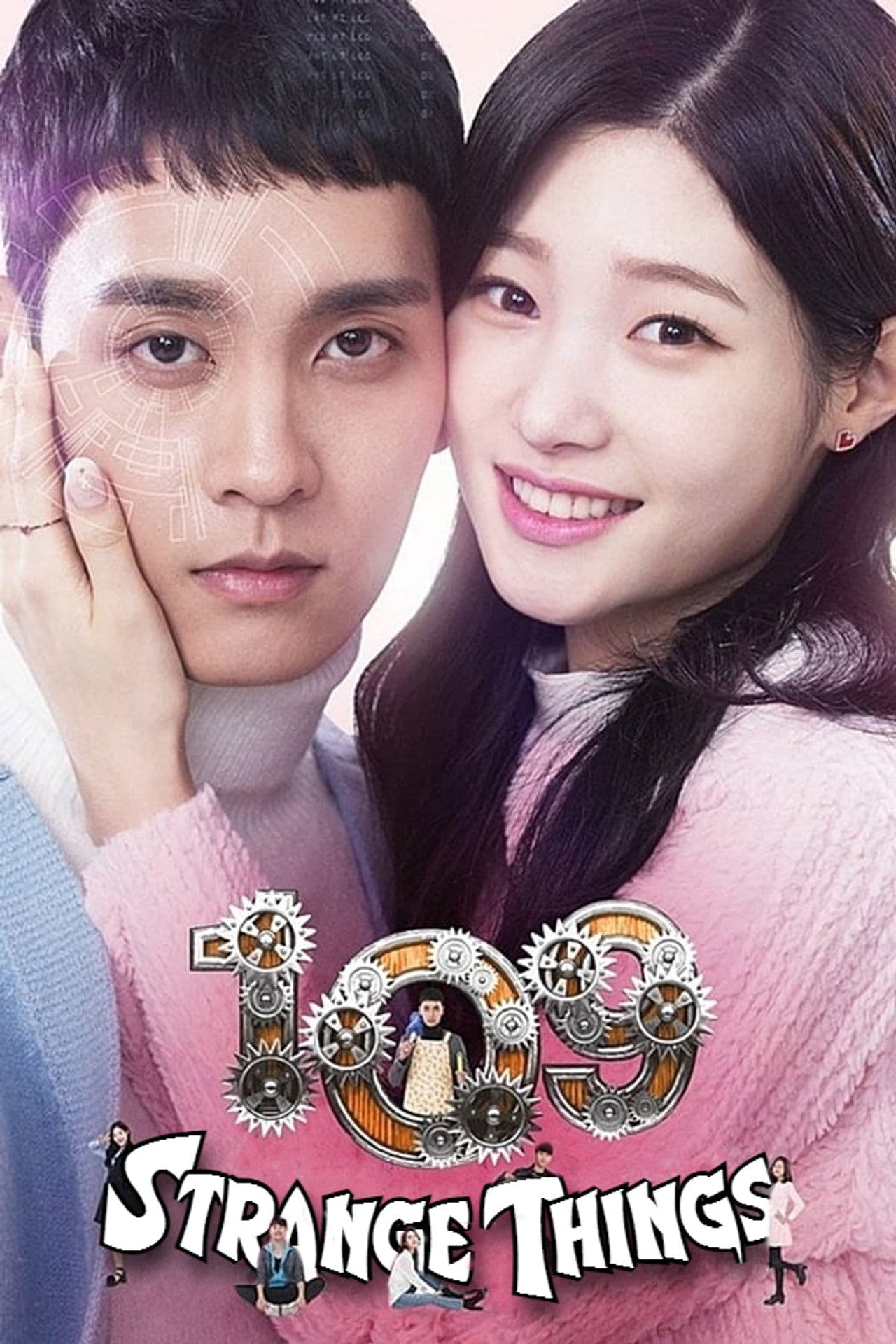 Here Comes Robo KDI-109!