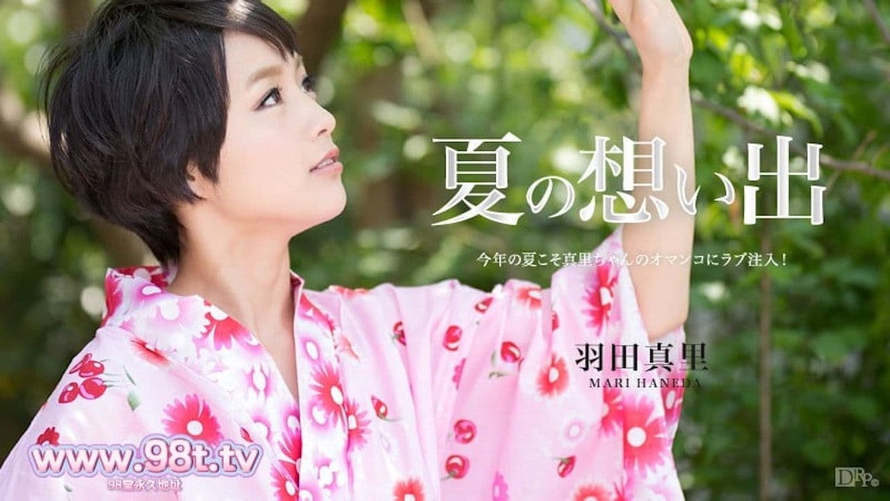 Carib-081916-235 夏の想い出 Vol.10