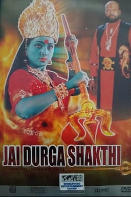 Jai Durga Shakthi