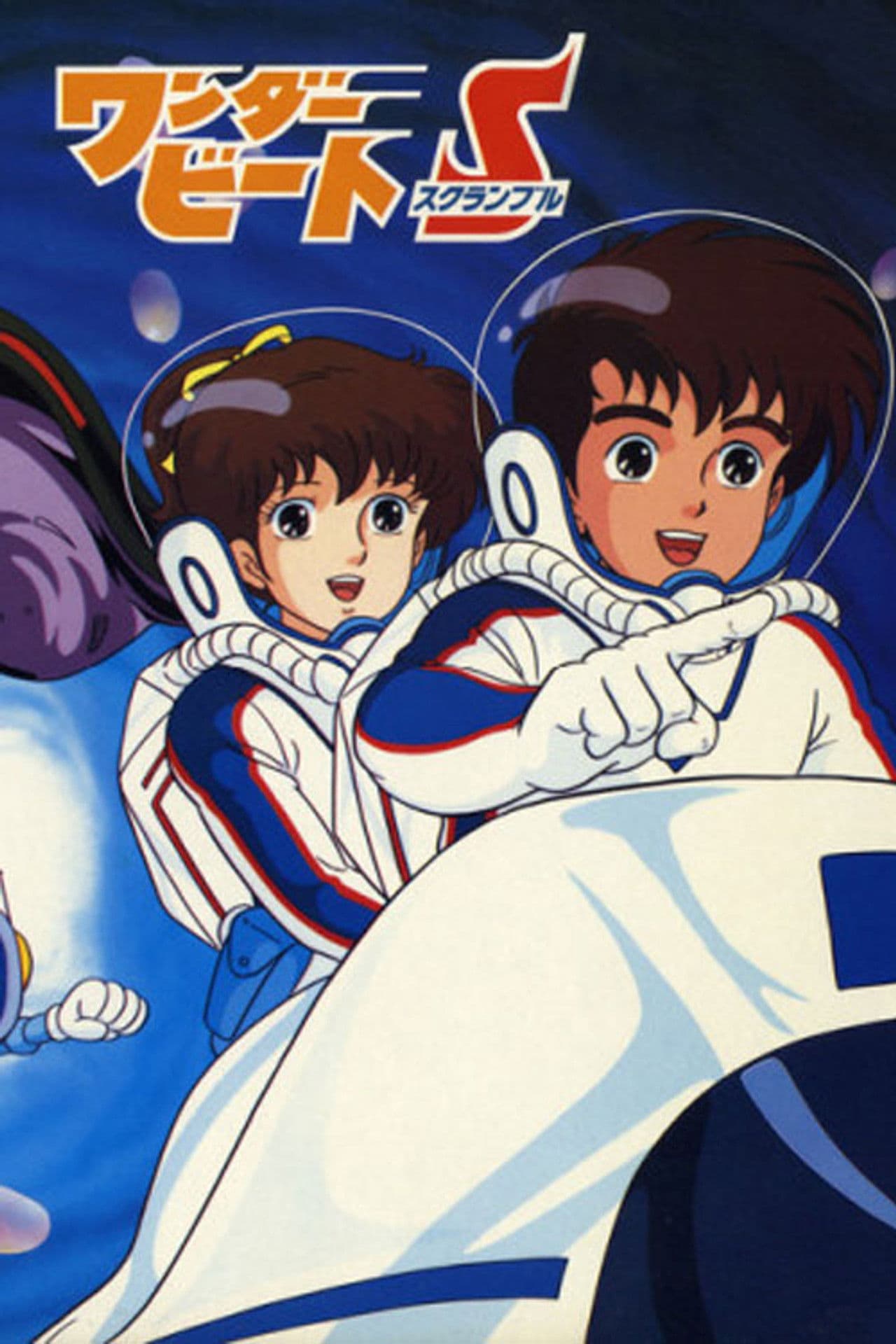 Wonder Beat Scramble