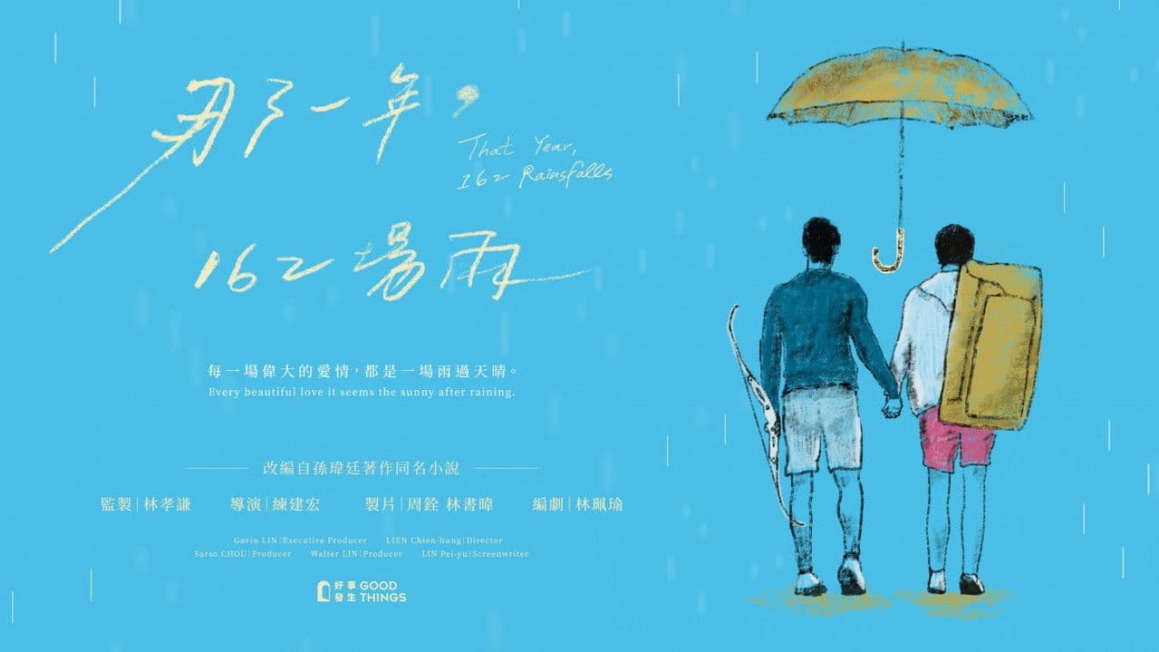 That Year, 162 Rainfalls