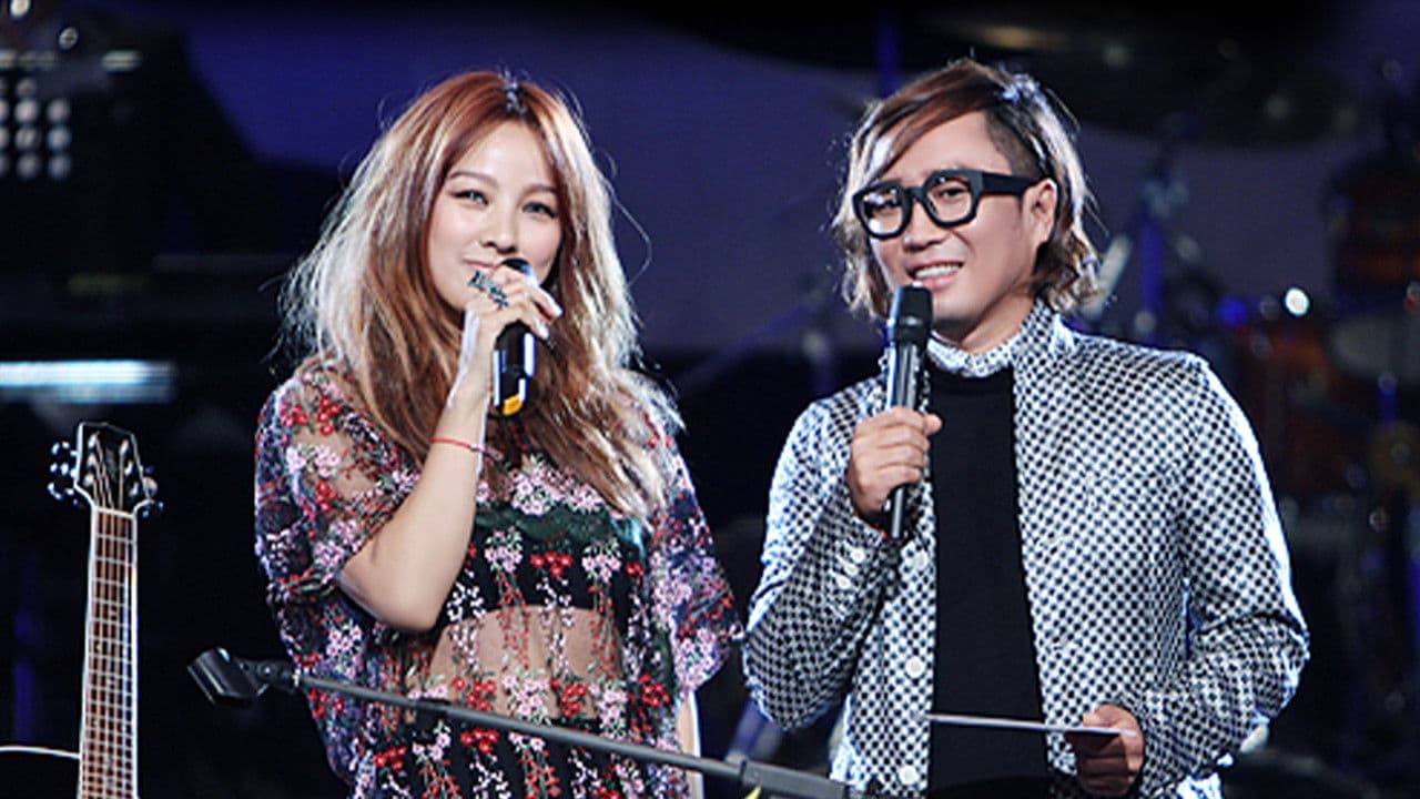 정재형 이효리의 유앤아이