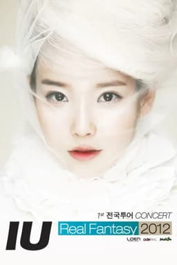 IU Real Fantasy Concert