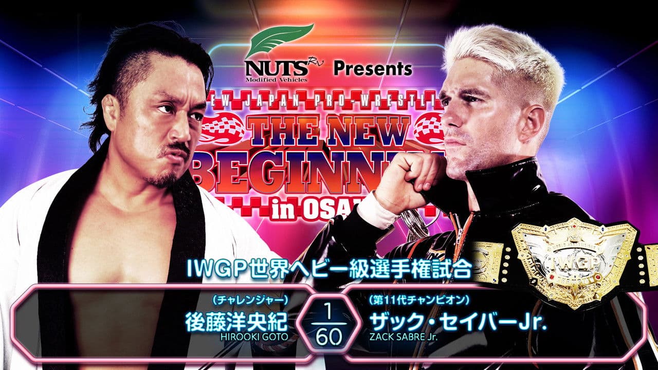 NJPW The New Beginning In Osaka 2025
