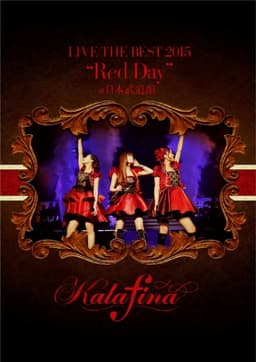 Kalafina Live the Best 2015 "Red Day" at Nippon Budokan