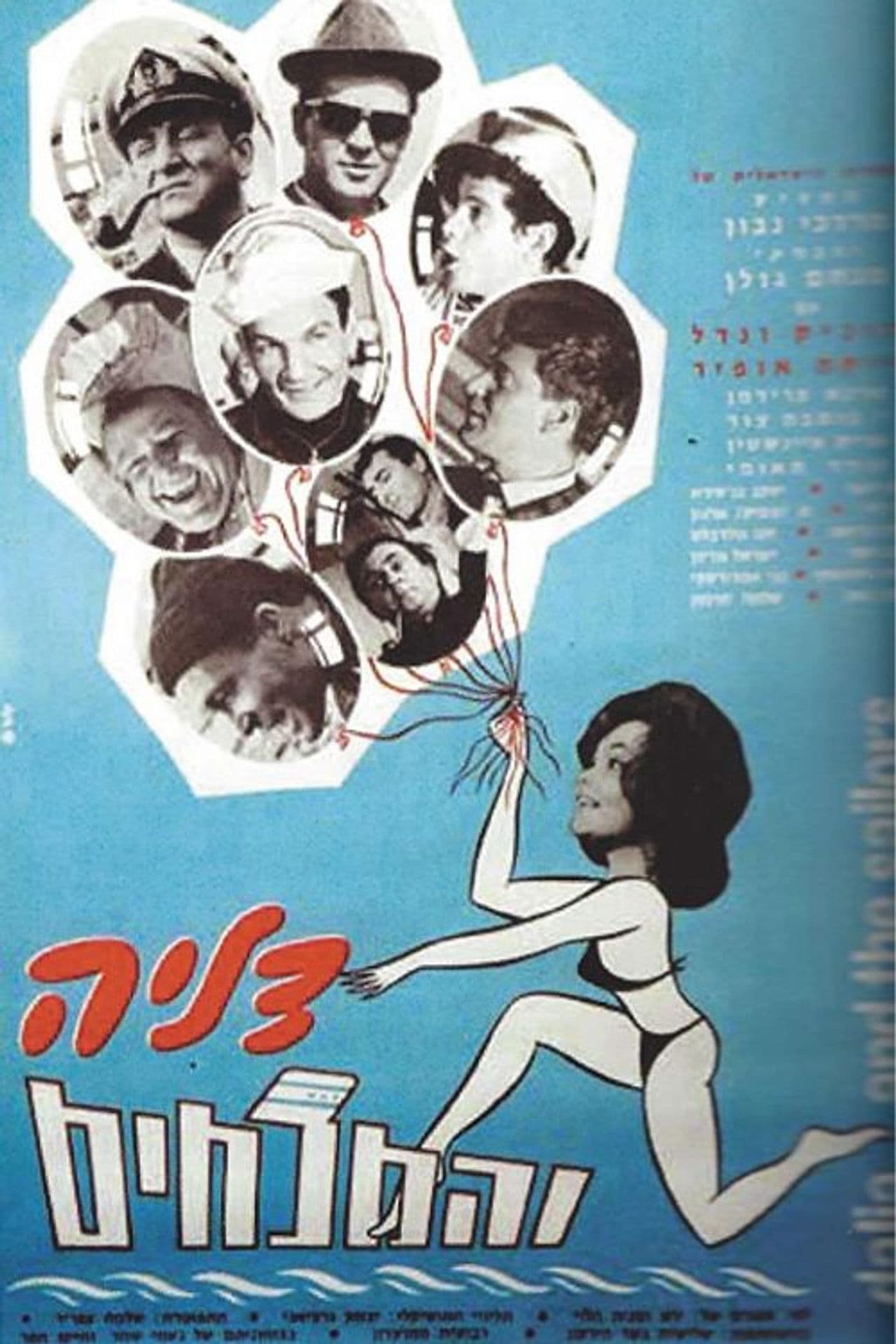 Dalia and the Sailors